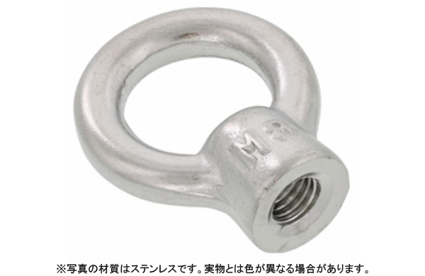 アイナット(左ねじ