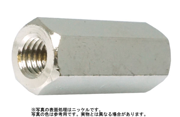 長ナット(ECOーBS)