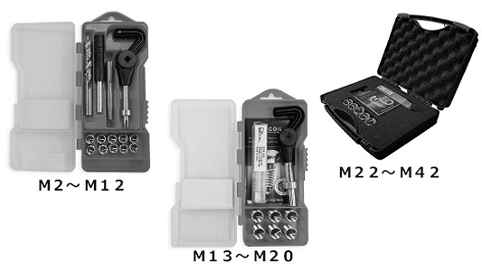 リコイルキット 細目