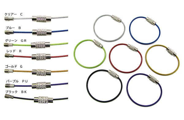 キーワイヤーホルダー(ブラック