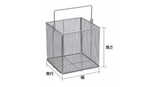 洗浄カゴ(角型)