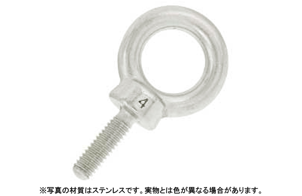 アイボルト(ロストワックス製・ミリ