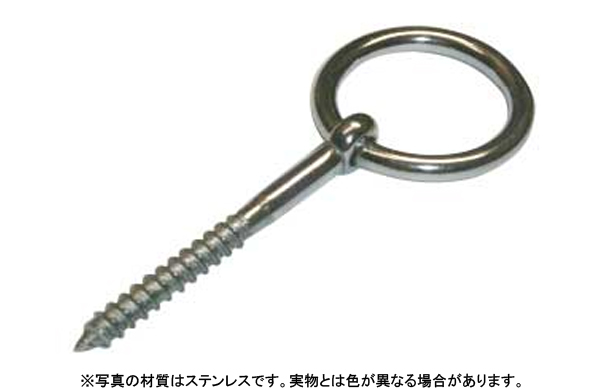 丸カンスクリュー(ひめじや