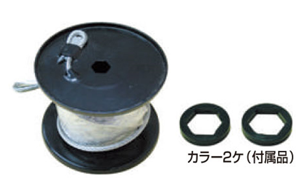 ワイヤーカートリッジ(ZC