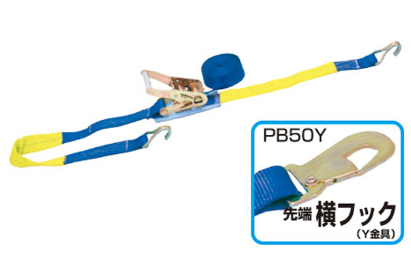ベルト荷締機(PB50Y