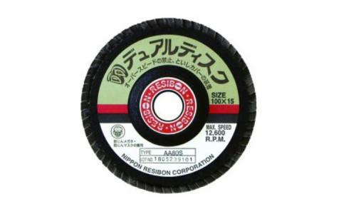 レヂボン デュアルD AA80