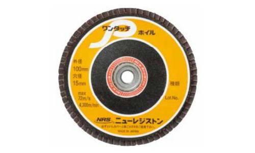 レジストンワンタッチPWA240