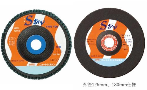 レジストン Sホイル A400