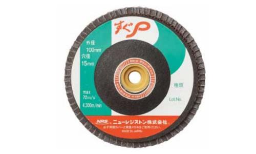 レジストン すぐP A40