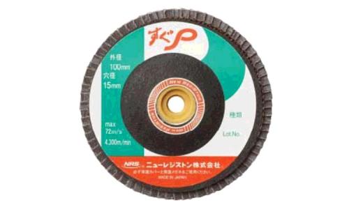 レジストン すぐP A80