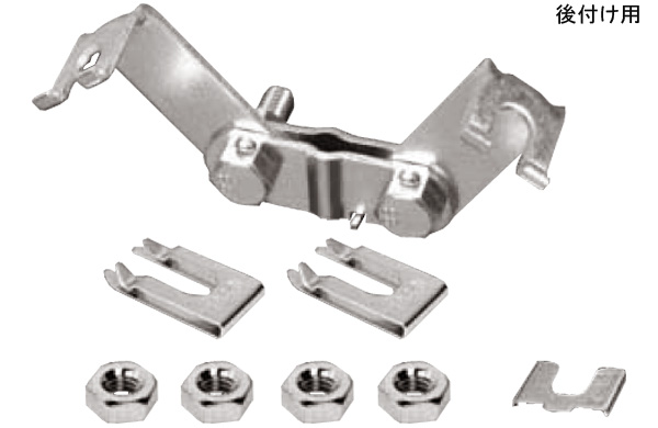 振れ止め金具 KYA3ーW