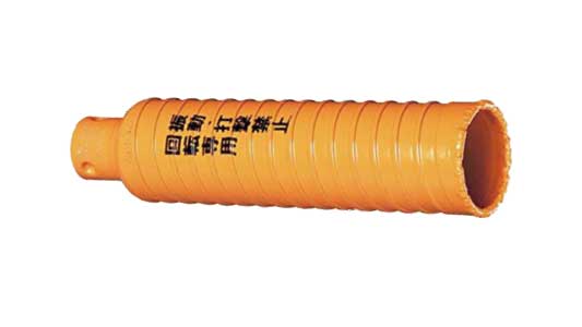 ハイパーダイヤコアドリルカッター