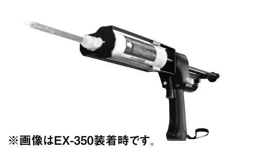 充電ディスペンサー DJーAX2