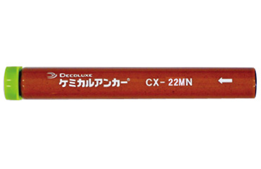 ケミカルアンカーデコラCXーMN