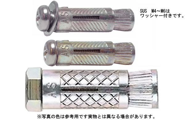 AYプラグボルト(AYーAS