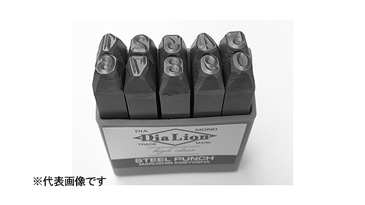 ハイクラス刻印 数字 2