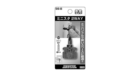 ミニスタ2WAY パック