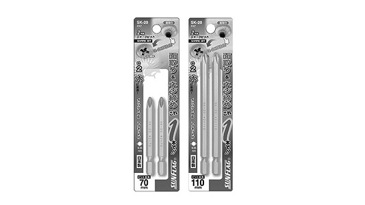 シャークビット SK-20