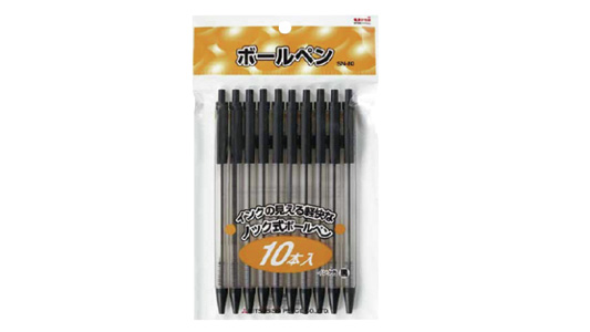 ボールペン SN-80黒 10P