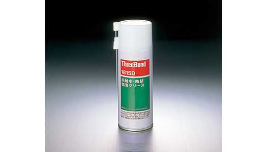 TB1815D 防錆・潤滑剤