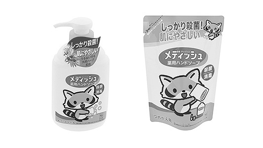 業務用ハンドソープ