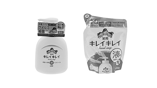 キレイキレイハンドソープ