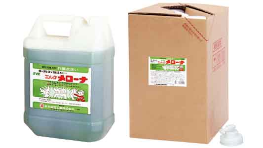 メローナ(S-533・534