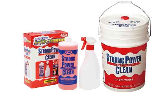 ストロングパワークリーン