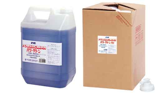 パワークリーン(S531・532