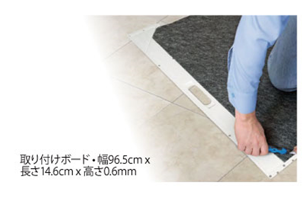 GRP001(取り付けボード