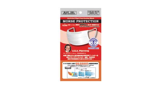 モースプロテクション(5枚入リ)