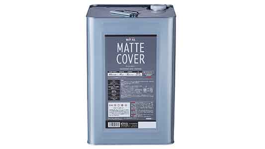 マットカバー ハケ塗り(18㎏)
