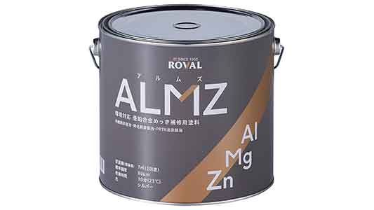 ALMS(アルムズ)(3.5㎏)