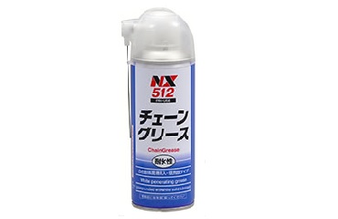 チェーングリース