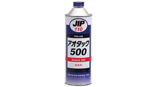 アオタック500