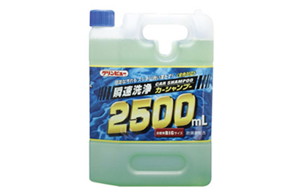 瞬速洗浄カーシャンプー2500