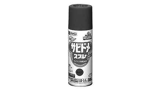 アサヒペン水性サビドメ