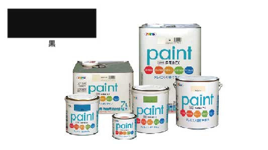 水性多用途EX(黒)