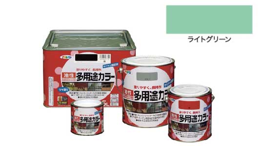 油性多用途カラー(ライトグリーン