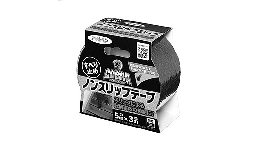 COBRAノンスリップ テープ黒
