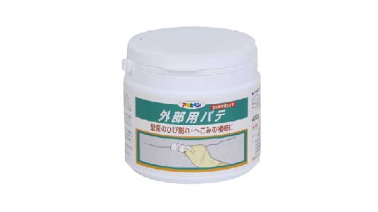 外部用パテ