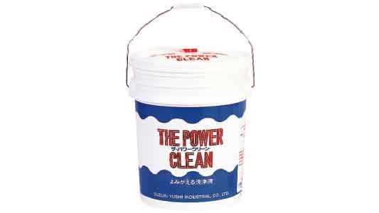 ザ・パワークリーン(S?603