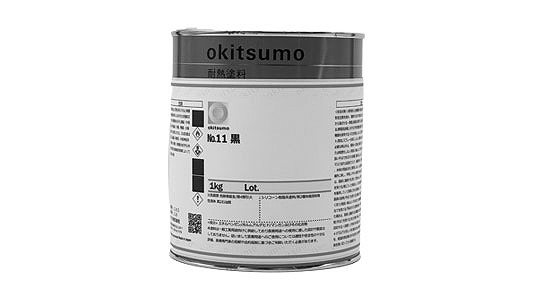 スタンダードカラー11 黒