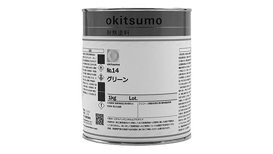 スタンダードカラー14グリーン