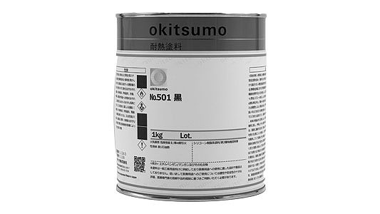 スタンダードカラー501黒