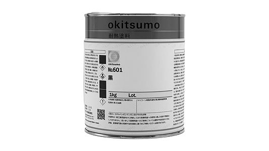 スタンダードカラー601黒