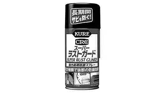 KURE スーパーラストガード