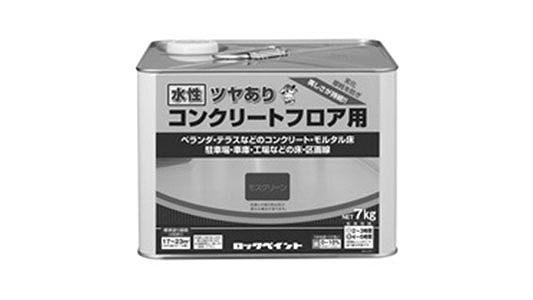 水性コンクリートフロア用(モスG