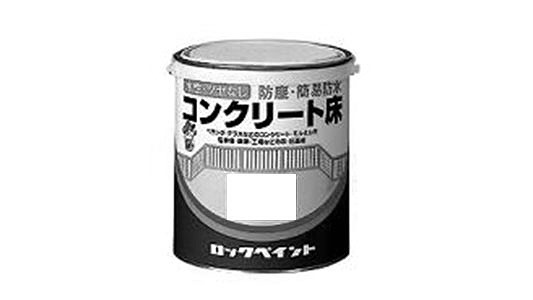 水性コンクリート床(モスグリーン