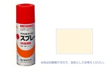 元気アクリルラッカー ミルキーホワイト